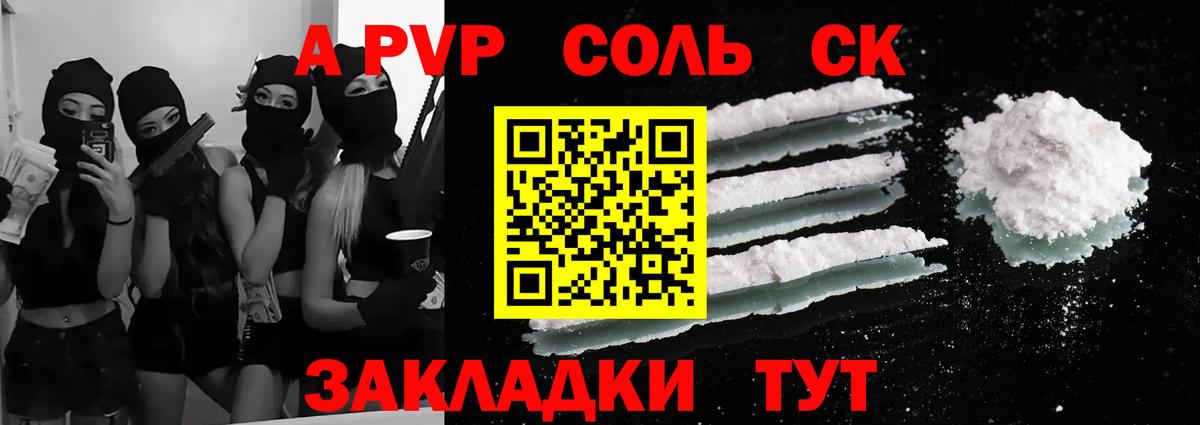 Альфа ПВП VHQ Лосино-Петровский