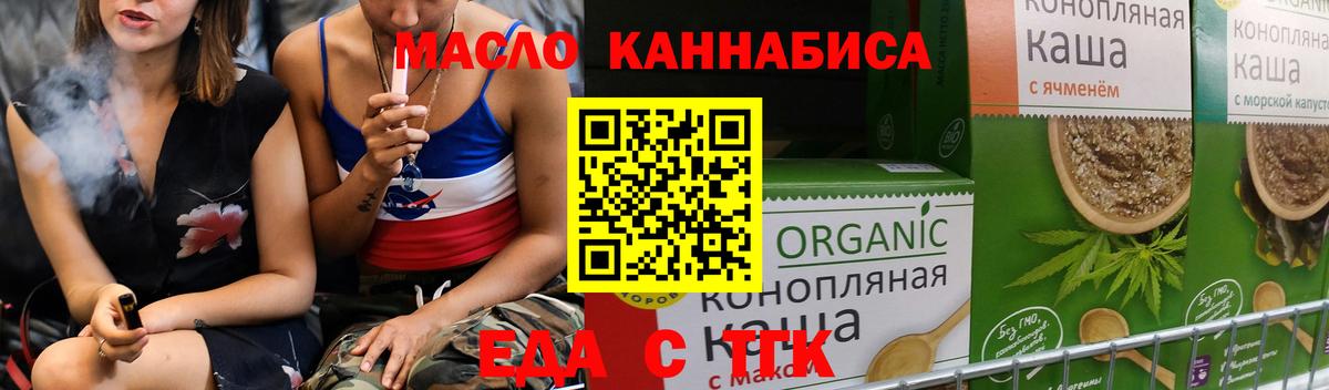 Лосино-Петровский  Canna-Cookies конопля  Вход с VPN 