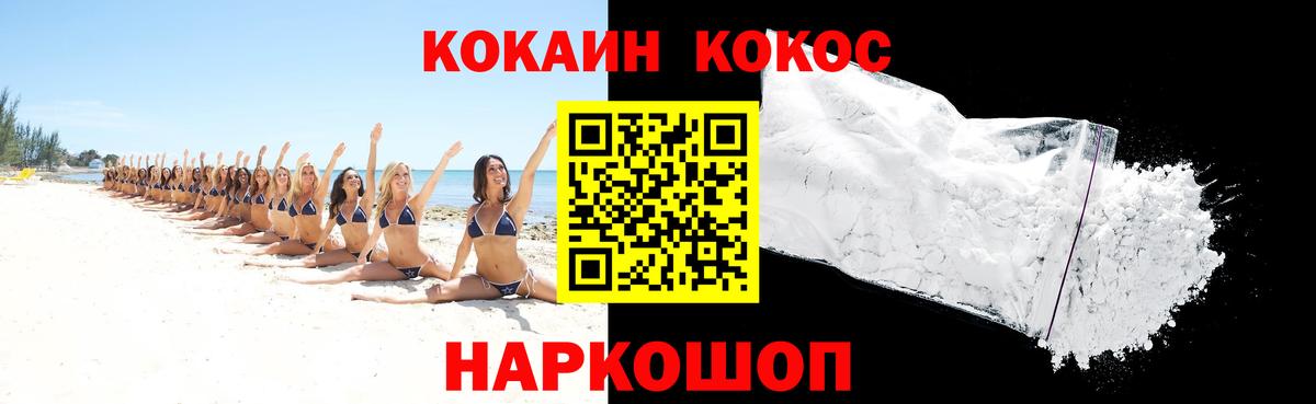 Кокаин Боливия  Вход с VPN  Кокаин Перу  Лосино-Петровский 