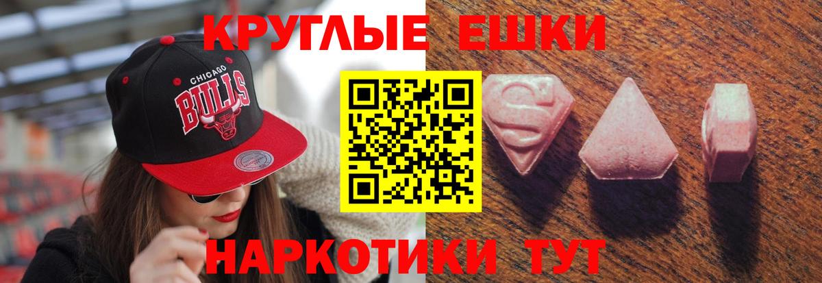 Ecstasy DUBAI  Вход с VPN  ЭКСТАЗИ  мега ТОР  Лосино-Петровский 