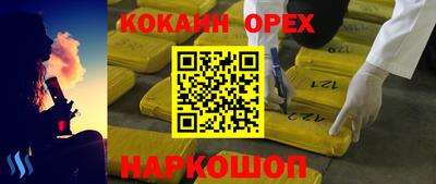ECSTASY Бузулук