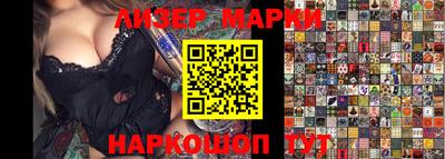 винт Бугуруслан