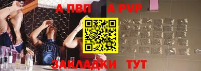 винт Бугуруслан