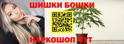 винт Бугуруслан