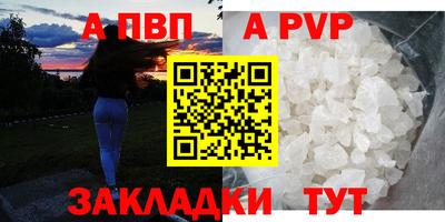 винт Бугуруслан
