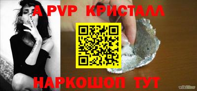 винт Бугуруслан