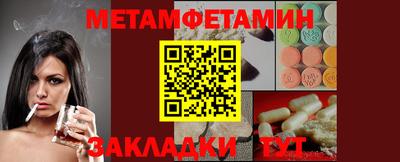винт Бугуруслан