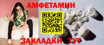 альфа пвп VHQ Будённовск