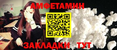 альфа пвп VHQ Будённовск