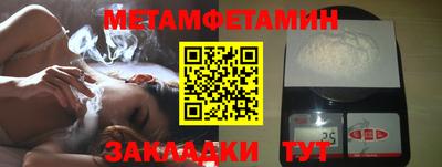 винт Бугуруслан