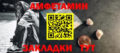 альфа пвп VHQ Будённовск
