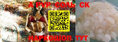 ECSTASY Бузулук