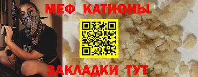 винт Бугуруслан
