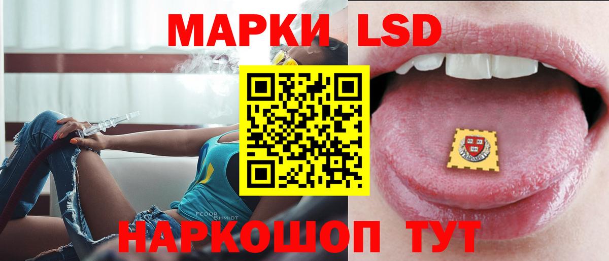 Лосино-Петровский  ЛСД экстази ecstasy  гидра зеркало  Вход с VPN  Лсд 25 экстази ecstasy 