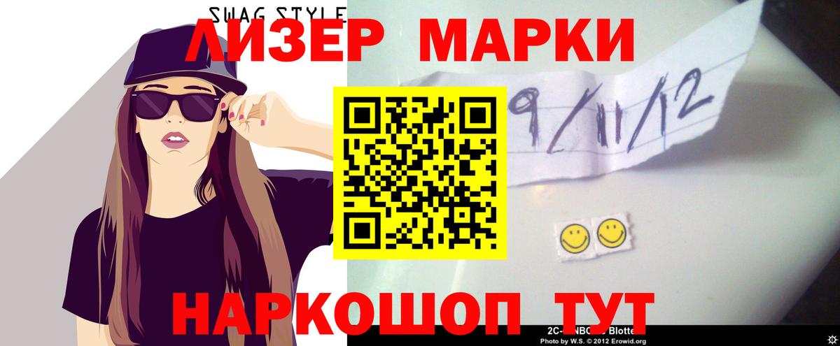 МДМА  Вход с VPN  ЭКСТАЗИ  МАРИХУАНА  Лосино-Петровский  Лсд 25  ГАШИШ  МЕФ   МЕФ  Cocaine 