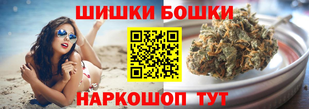 Конопля планчик  Вход с VPN  Каннабис ГИДРОПОН  Лосино-Петровский  Бошки марихуана White Widow 