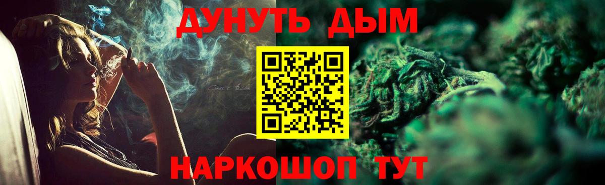 Бошки Шишки LSD WEED Лосино-Петровский